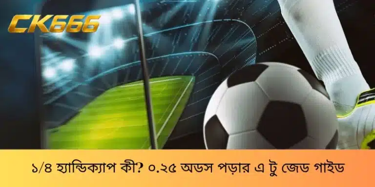 প্রতিবন্ধী