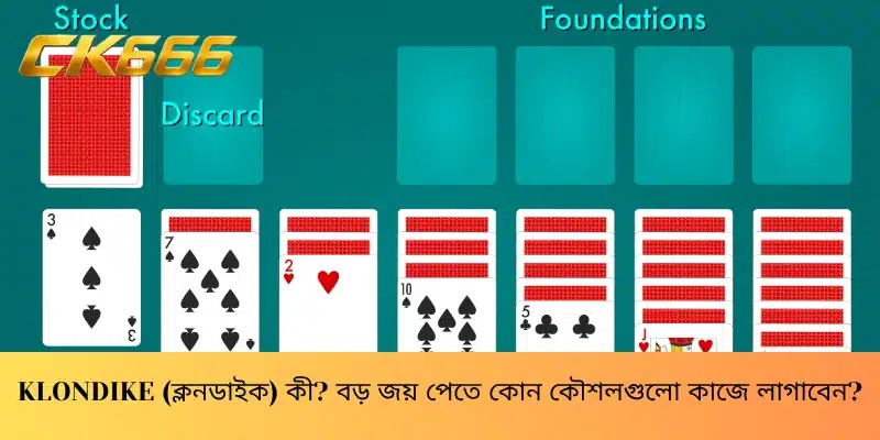 কপি করতে