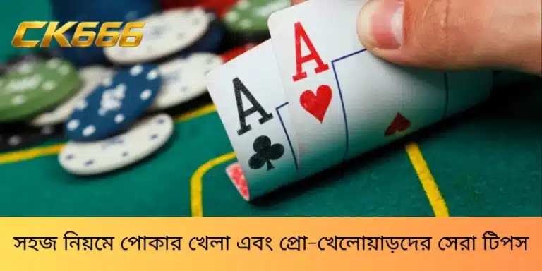 জুজু