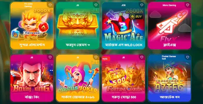 CK666 স্লট গেমের সুবিধা